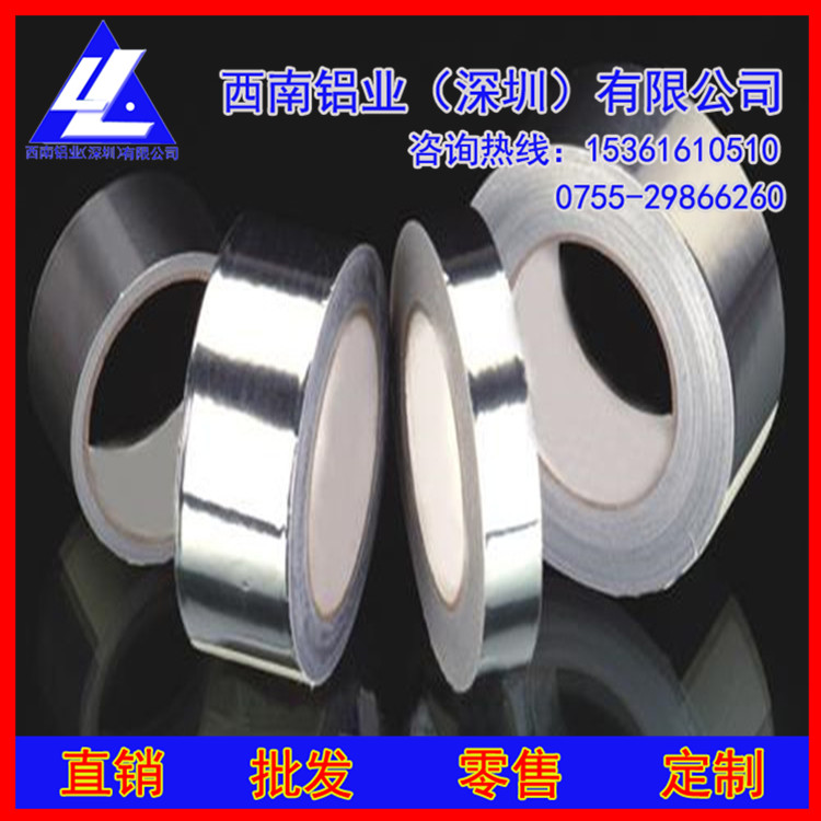 ��ǿ��6063���ܣ�4032���ʺϽ�����10*3mm/3003��������