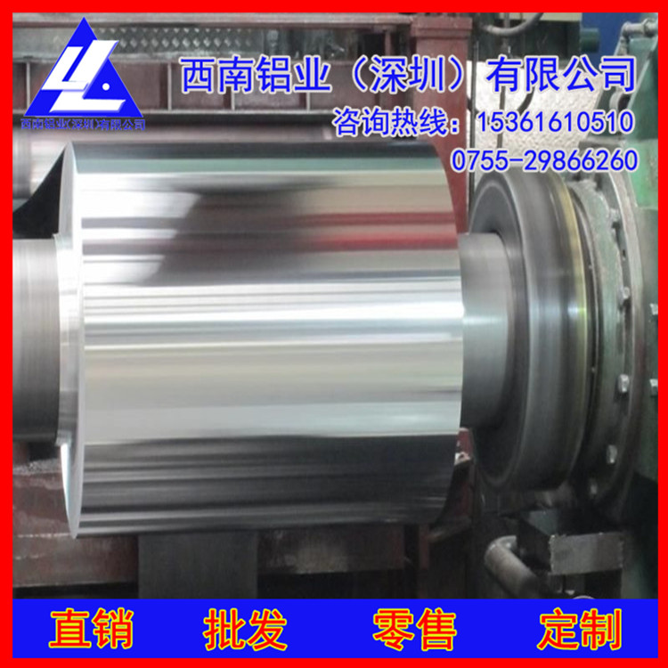 7154����*3004�����͸�ʴ������6082�ɷ�������4.1mm