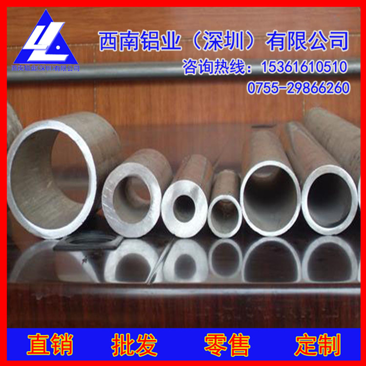 2024���ܣ�7075�����ͳ�ѹ����-5052�͸�ʴ����16*10mm