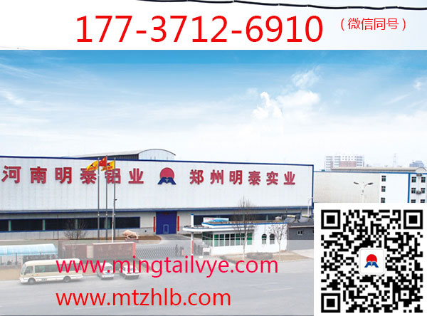 �������ֻ�������ģ�ߡ�������6063���峧�Ҽ۸�