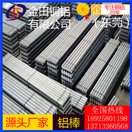 רҵ���� ��������� 3016����7075����2036����