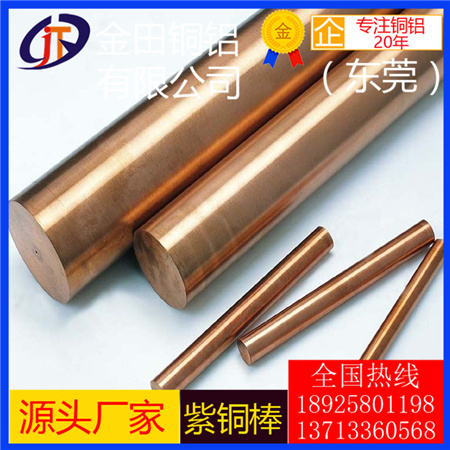 c3604��ͭ����h96�����׹��ͭ��*h68�����ͭ��