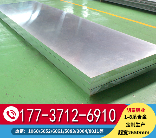 ��Ҷ��3105���峧�Ҽ۸�