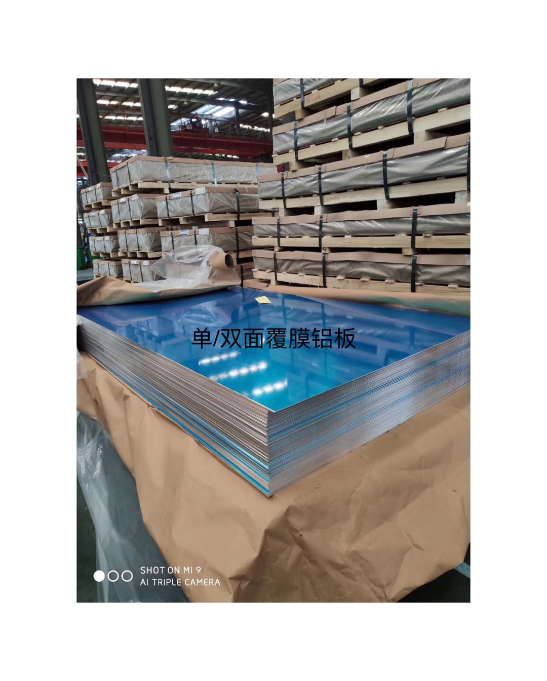 ˫�渲Ĥ���� ��/˫��΢ճĤ 1060 3003