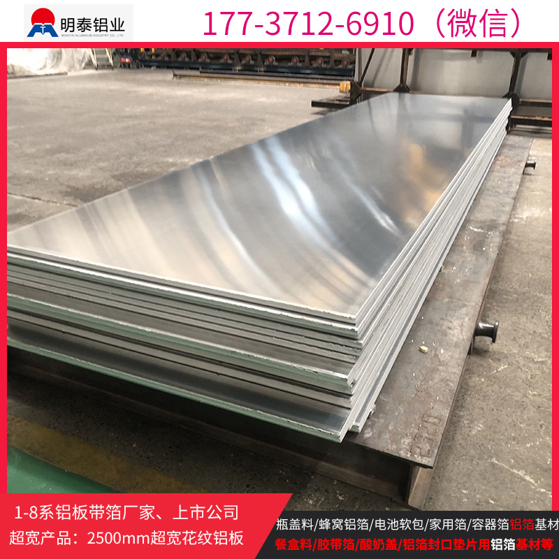 ����5052A���峧��-��������